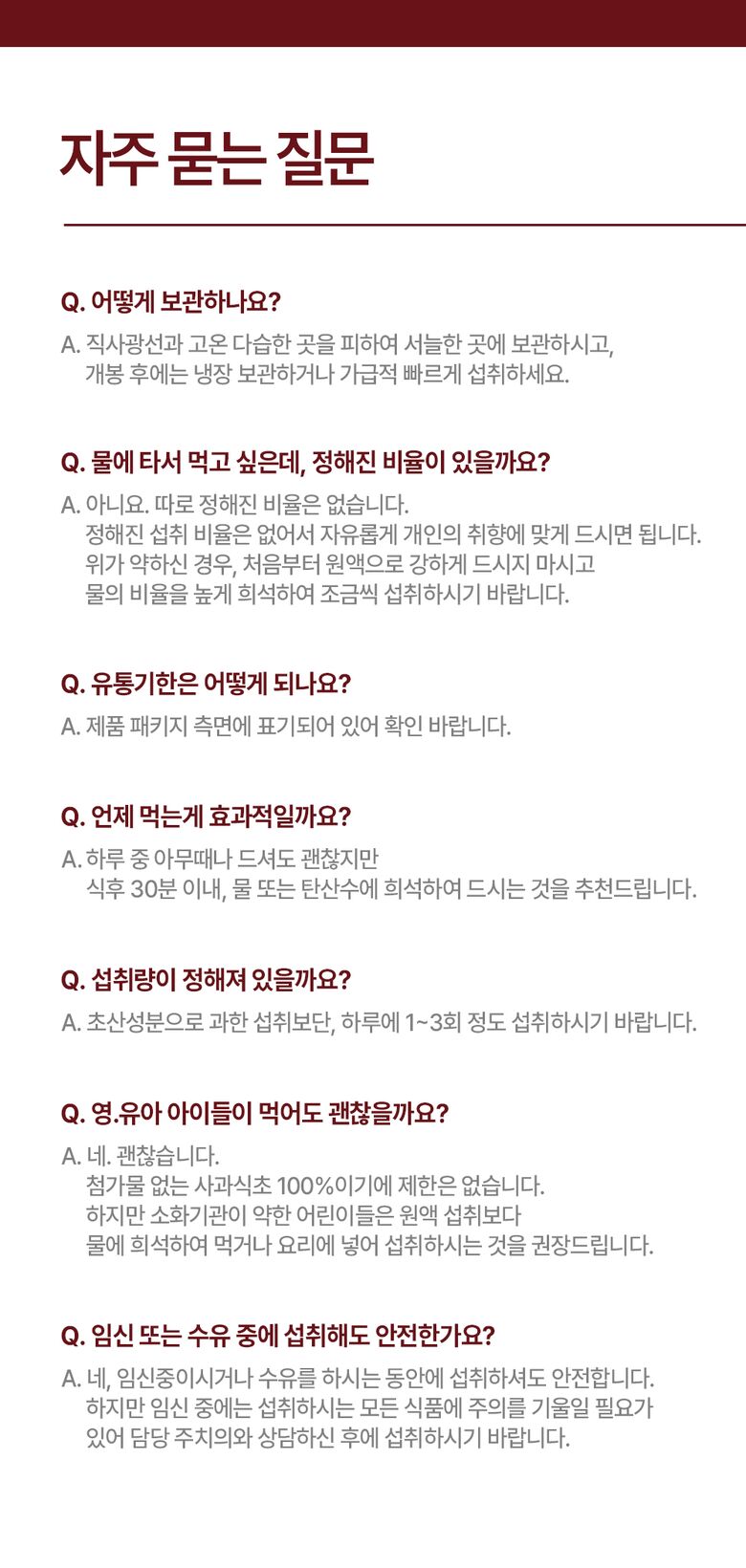 오리지널애사비_상세_8